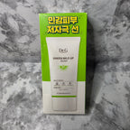 Actual stocked Dr.G Green Mild Up Sun+ SPF50+ PA++++ 70 mL retail box